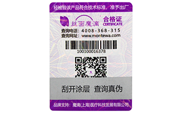 面對(duì)著竄貨問(wèn)題我們應(yīng)該怎么做呢？.jpg