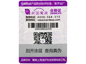 面對(duì)著竄貨問(wèn)題我們應(yīng)該怎么做呢？