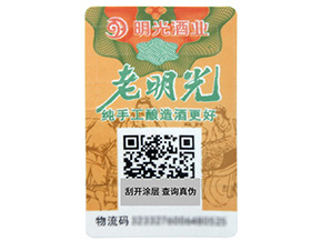 防偽標(biāo)簽為什么要制作？有些什么特點？