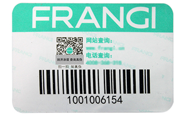 渠道防竄貨系統(tǒng)是如何實(shí)現(xiàn)的？.jpg
