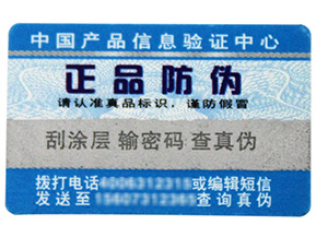 追溯管理系統(tǒng)有什么作用？