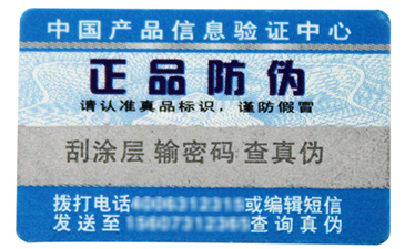 追溯管理系統(tǒng)有什么作用？.jpg
