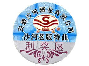 為什么說二維碼防偽標(biāo)簽的制作不夠可靠？