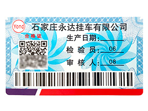 酒業(yè)防偽防竄貨系統(tǒng)有哪些功能？