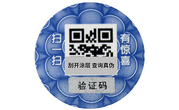 一物一碼的營(yíng)銷與二維碼營(yíng)銷有什么區(qū)別？.jpg