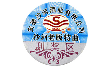 為什么說二維碼防偽標(biāo)簽的制作不夠可靠？.jpg