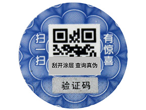 一物一碼的營銷與二維碼營銷有什么區(qū)別？