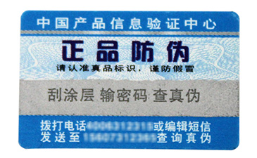 微信掃一掃能鑒別真?zhèn)螁?？如何掃二維碼辨別真假？.jpg