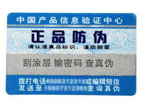 微信掃一掃能鑒別真?zhèn)螁?？如何掃二維碼辨別真假？