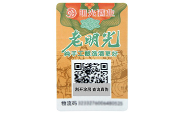 一物一碼是如何營銷的？.jpg