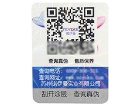 追溯系統(tǒng)在農(nóng)產(chǎn)品中哪些原理與流程？