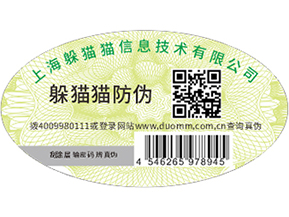  食品溯源系統(tǒng)，解決食品溯源問(wèn)題