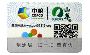  種子質(zhì)量溯源平臺(tái)有什么用？