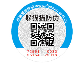 不干膠防偽標(biāo)簽辨別好壞的方法有哪些？