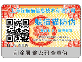 防竄貨有哪些危害？