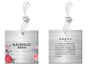 服裝防偽吊牌是如何實(shí)現(xiàn)防偽功能的？