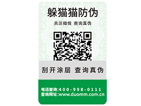 運(yùn)用二維碼溯源系統(tǒng)能帶來(lái)哪些好處？