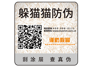 搭建食品一物一碼溯源系統(tǒng)具有哪些意義？