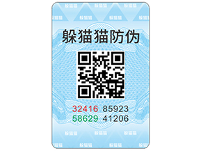 二維碼防偽標簽具有哪些功能特點？