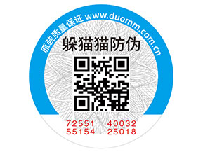防偽標(biāo)簽的特性都有哪些？