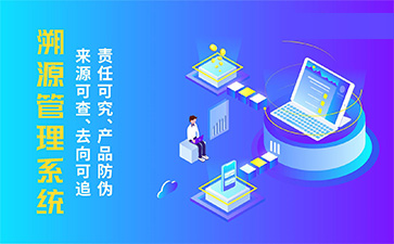 二維碼防偽系統(tǒng)帶來哪些功能作用？