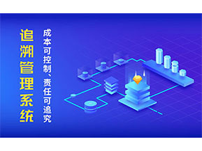二維碼追溯系統(tǒng)幫助企業(yè)解決了什么問題？