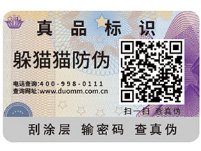 一物一碼幫助企業(yè)實(shí)現(xiàn)的功能都有哪些？