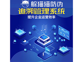 食品追溯系統(tǒng)的功能都有哪些？