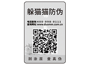 易碎紙防偽標(biāo)簽的類型有哪些？