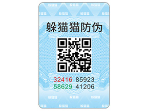 防偽標(biāo)簽?zāi)軒砟男﹥?yōu)勢價(jià)值？