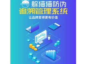 企業(yè)運(yùn)用追溯系統(tǒng)能夠?qū)崿F(xiàn)什么功能？