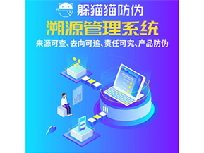 企業(yè)運(yùn)用防偽標(biāo)簽具有哪些優(yōu)勢(shì)特點(diǎn)？