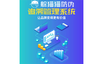 農(nóng)產(chǎn)品追溯系統(tǒng)能帶來什么優(yōu)勢價值？