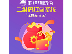 二維碼營銷系統(tǒng)能帶來什么優(yōu)勢價值？