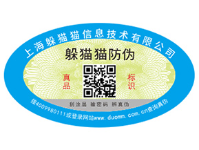 建材行業(yè)運(yùn)用防偽標(biāo)簽?zāi)軒?lái)什么優(yōu)勢(shì)價(jià)值？