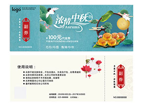 防偽代金券的運用能夠帶來什么優(yōu)勢作用？