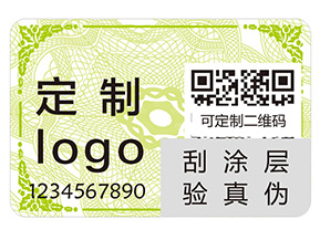 品牌定制防偽標(biāo)簽該注意什么問(wèn)題？