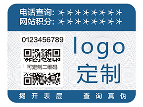 品牌一物一碼防偽標(biāo)簽帶來(lái)什么好處？