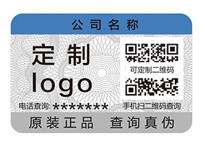 二維碼防偽標(biāo)簽收到企業(yè)青睞的原因有哪些？