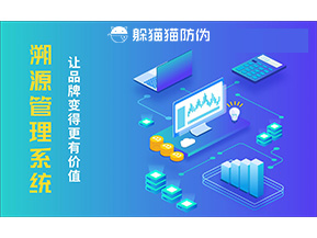 水果溯源該如何實現(xiàn)？