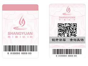 防偽系列之——防偽的重點(diǎn)，選擇優(yōu)于實(shí)施