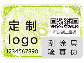 企業(yè)運(yùn)用二維碼溯源系統(tǒng)具有哪些優(yōu)勢(shì)？