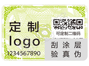 躲貓貓防偽的刮開式防偽標簽有哪些優(yōu)點及作用？